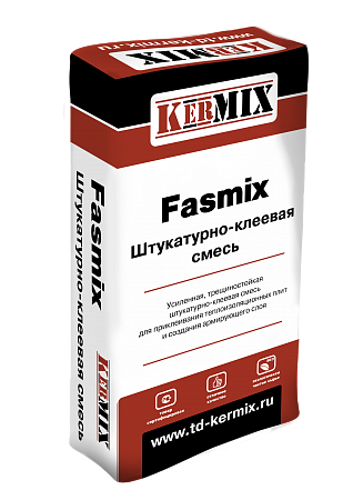 Клей Fasmix для приклеивания теплоизоляционных плит и создания армирующего слоя, 25 кг